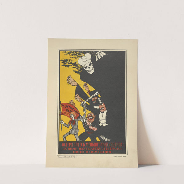 Russkii revoliutsionnyi plakat Pl.34 by Mikhail Mikhaĭlovich Cheremnykh