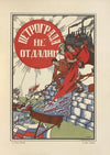 Russkii revoliutsionnyi plakat Pl.36