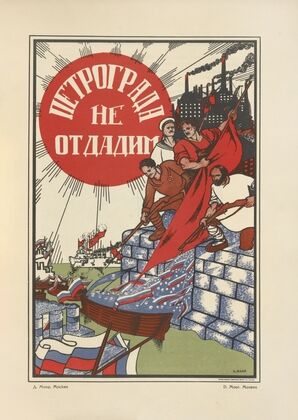 Russkii revoliutsionnyi plakat Pl.36