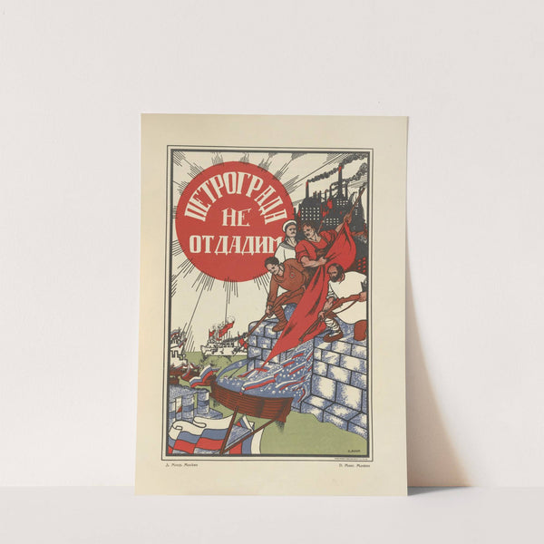 Russkii revoliutsionnyi plakat Pl.36 by Mikhail Mikhaĭlovich Cheremnykh