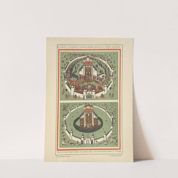 Russkii revoliutsionnyi plakat Pl.38 by Mikhail Mikhaĭlovich Cheremnykh