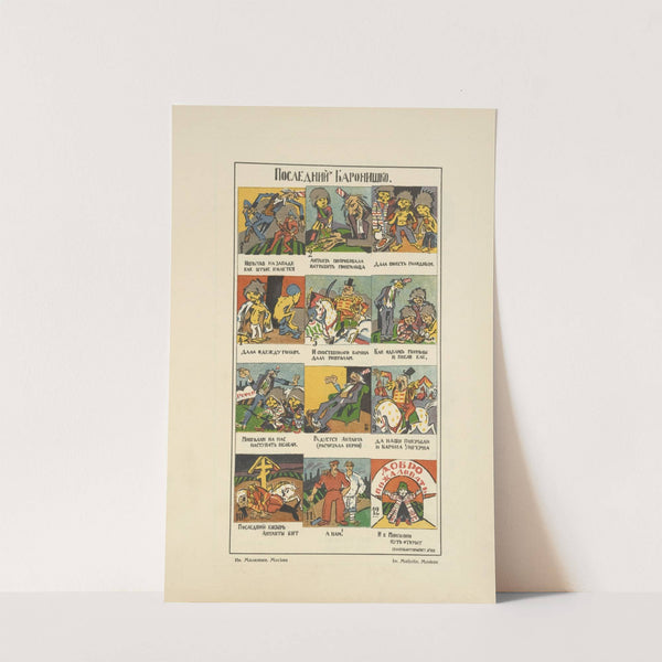 Russkii revoliutsionnyi plakat Pl.41 by Mikhail Mikhaĭlovich Cheremnykh