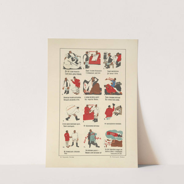 Russkii revoliutsionnyi plakat Pl.42 by Mikhail Mikhaĭlovich Cheremnykh