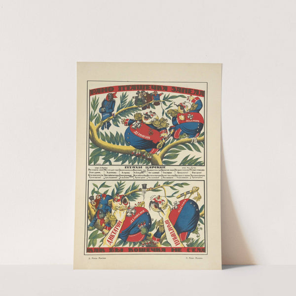 Russkii revoliutsionnyi plakat Pl.43 by Mikhail Mikhaĭlovich Cheremnykh