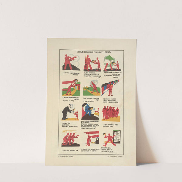 Russkii revoliutsionnyi plakat Pl.47 by Mikhail Mikhaĭlovich Cheremnykh