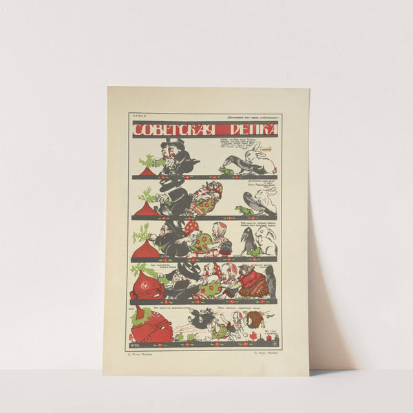 Russkii revoliutsionnyi plakat Pl.49 by Mikhail Mikhaĭlovich Cheremnykh