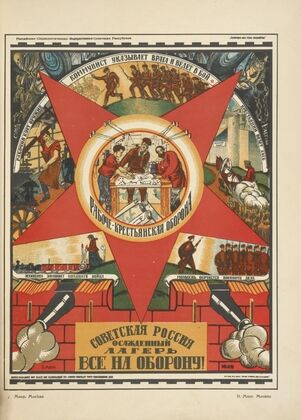Russkii revoliutsionnyi plakat Pl.50