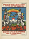 Russkii revoliutsionnyi plakat Pl.51