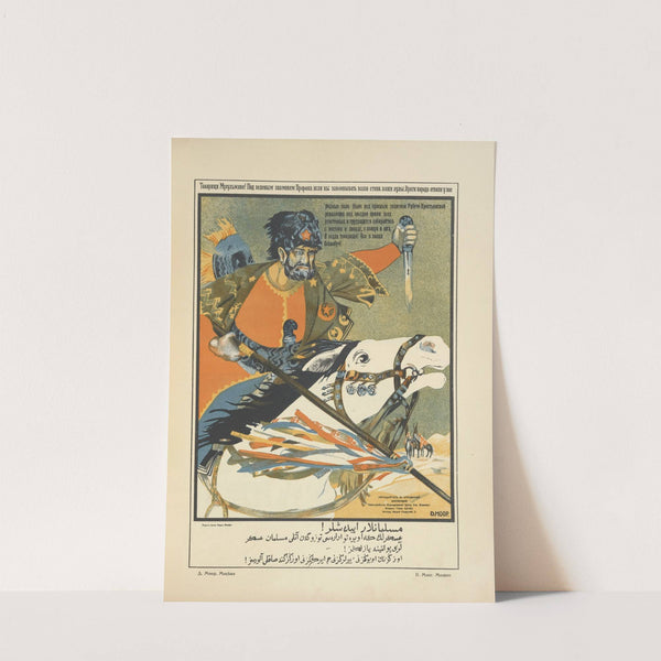 Russkii revoliutsionnyi plakat Pl.52 by Mikhail Mikhaĭlovich Cheremnykh