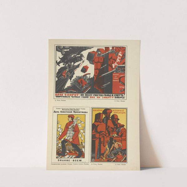 Russkii revoliutsionnyi plakat Pl.57 by Mikhail Mikhaĭlovich Cheremnykh