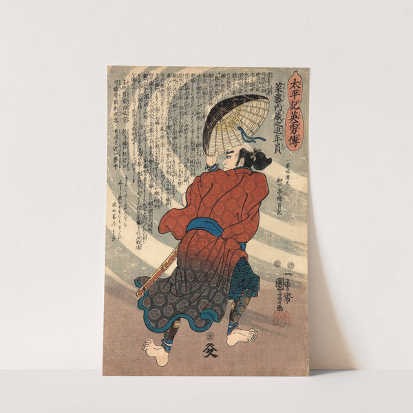 Saito Kuranoshin Toshikazu by Utagawa Kuniyoshi
