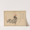 Sakai Hōitsu gajō, Pl.01 (1800-1912) by Sakai Hōitsu