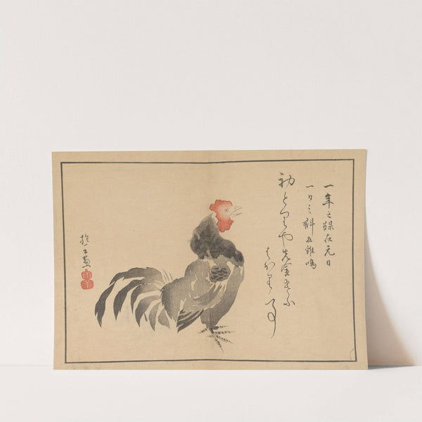 Sakai Hōitsu gajō, Pl.01 (1800-1912) by Sakai Hōitsu