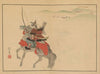 Sakai Hōitsu gajō, Pl.03 (1800-1912)