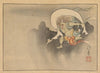 Sakai Hōitsu gajō, Pl.07 (1800-1912)