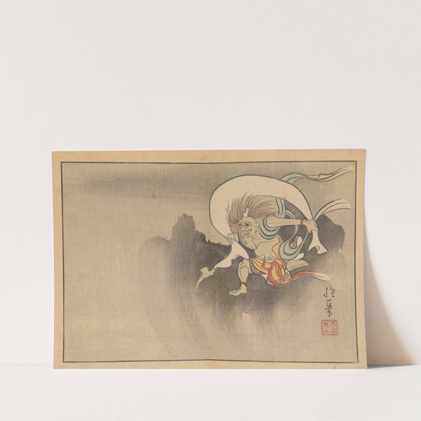 Sakai Hōitsu gajō, Pl.07 (1800-1912) by Sakai Hōitsu