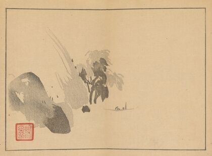 Sakai Hōitsu gajō, Pl.11 (1800-1912)