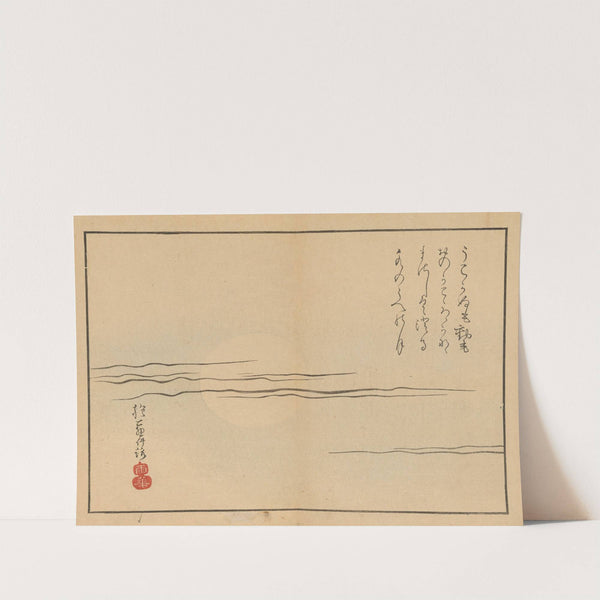 Sakai Hōitsu gajō, Pl.12 (1800-1912) by Sakai Hōitsu