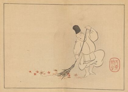 Sakai Hōitsu gajō, Pl.15 (1800-1912)