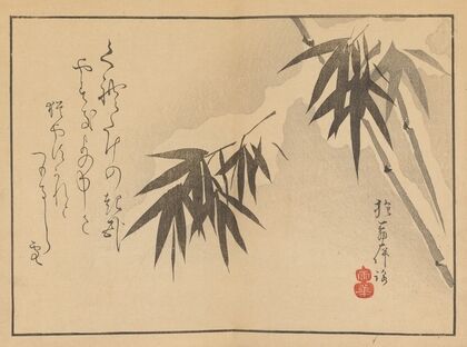 Sakai Hōitsu gajō, Pl.19