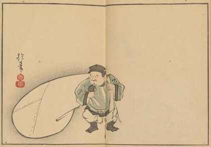 Sakai Hōitsu gajō, Pl.25