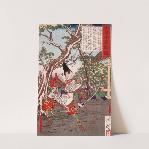 Sakanoue no Karitamaro Drawing His Bow by Tsukioka Yoshitoshi