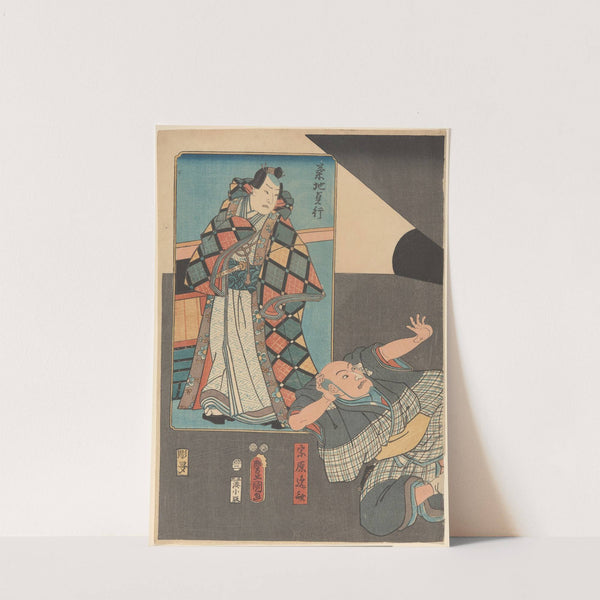 Samurai Warrior with Attendant (19th century) by Utagawa Kunisada (Toyokuni III)