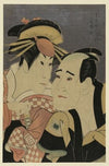 Sandaime sanogawa ichimatsu (no gionmachi no hakujin onayo to) ichikawa tomiemon (no kanisaka tōma)