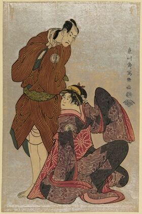 Sandiaime bandō hikosaburō (no obiya chōmemon to) yodaime iwai hanshirō (no shinanoya ohan)