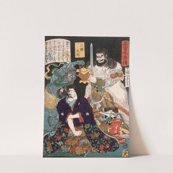 Sangoku Tarō Kneeling before Demon and Warrior by Tsukioka Yoshitoshi