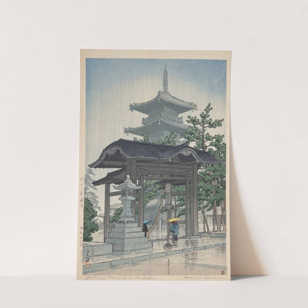 Sanshu Zentsuji (Zentsuji Temple in Shikoku) (1937) by Kawase Hasui
