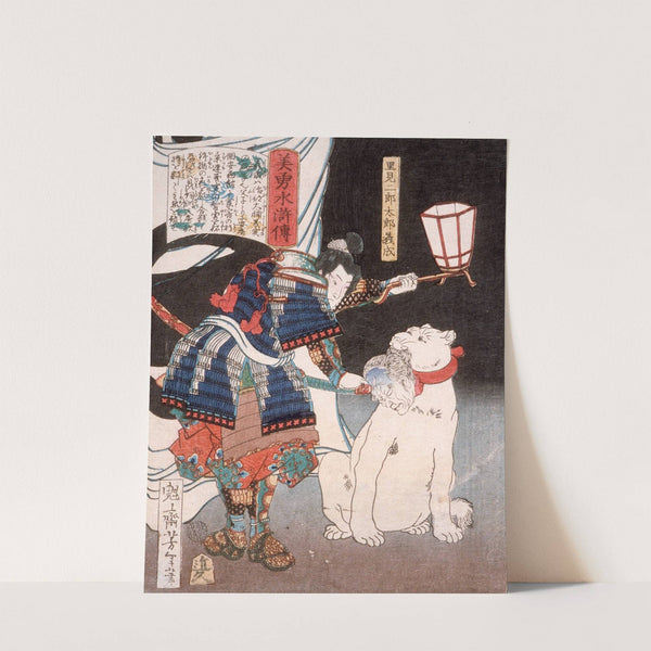 Satomi Jirotarō Yoshinari Inspecting a Head Carried by a Dog by Tsukioka Yoshitoshi