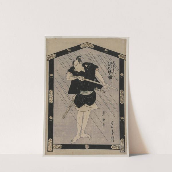 Sawamura Gennosuke as Satsuma Gengobei by Toyokuni Utagawa