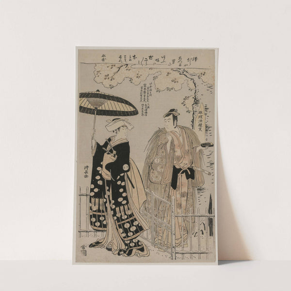 Sawamura Sojuro III and Arashi Murajiro as Kusunoki Masatsura and Koto no Naishi by Torii Kiyonaga