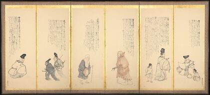 Scenes from Essays in Idleness (late 1700s–early 1800s)