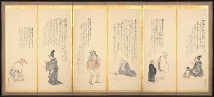Scenes from Essays in Idleness (late 1700s–early 1800s)