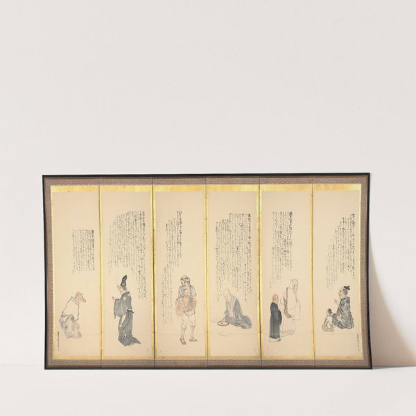 Scenes from Essays in Idleness (late 1700s–early 1800s) by Matsumura Goshun