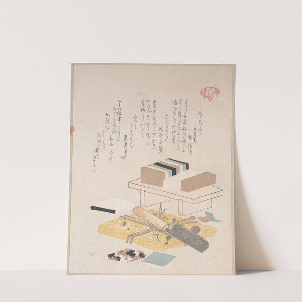 Seaweed Food and Kitchen Utensils by Kubo Shunman
