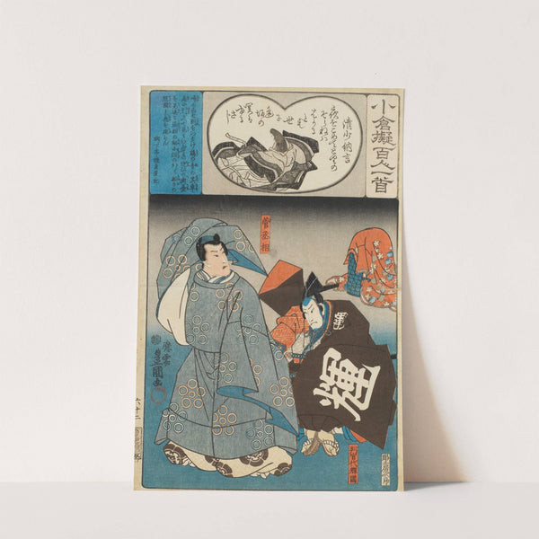 Sei Shōnagon by Utagawa Kunisada (Toyokuni III)