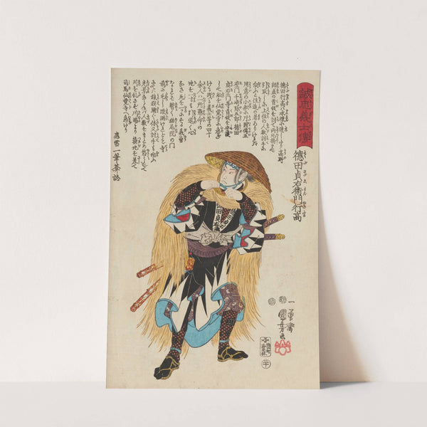 Seichū gishi den Pl.02 (1847-1848) by Utagawa Kuniyoshi