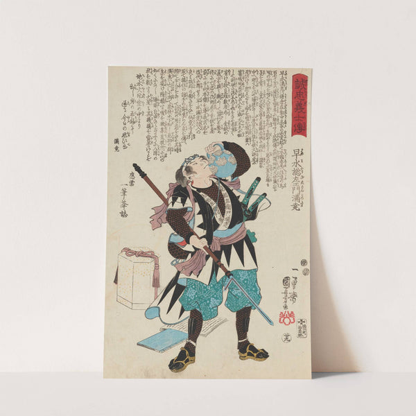 Seichū gishi den Pl.11 (1847-1848) by Utagawa Kuniyoshi