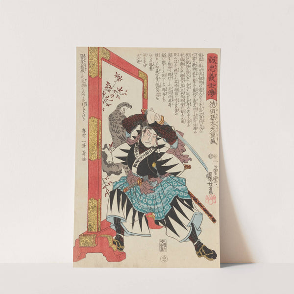 Seichū gishi den Pl.19 (1847-1848) by Utagawa Kuniyoshi