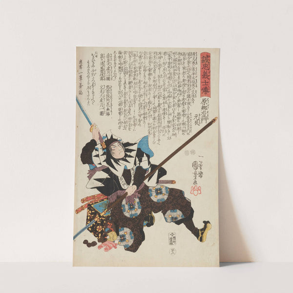 Seichū gishi den Pl.28 (1847-1848) by Utagawa Kuniyoshi