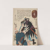 Seichū gishi den Pl.31 (1847-1848) by Utagawa Kuniyoshi