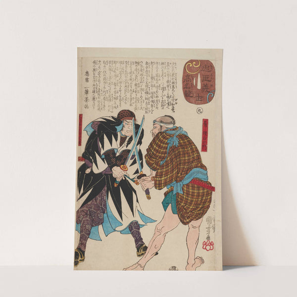 Seichū gishi den Pl.32 (1847-1848) by Utagawa Kuniyoshi