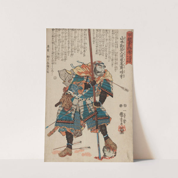 Seichū gishi den Pl.36 (1847-1848) by Utagawa Kuniyoshi