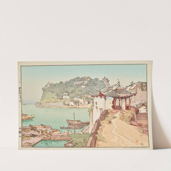 Sekishozan (Shizhongshan) (1940) by Yoshida Hiroshi