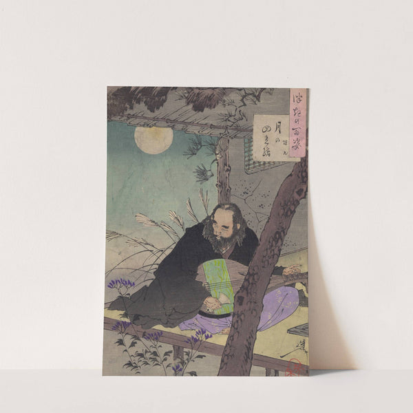 Semimaru by Tsukioka Yoshitoshi