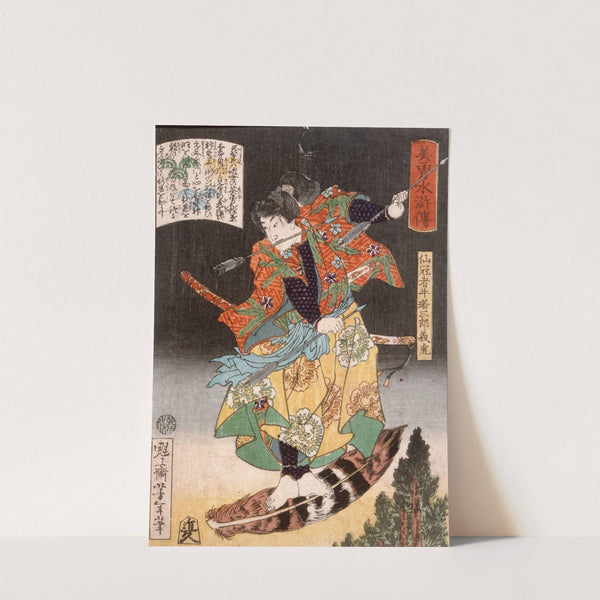 Senkanja Ushiwakasaburō Yoshitora Riding on a Feather by Tsukioka Yoshitoshi