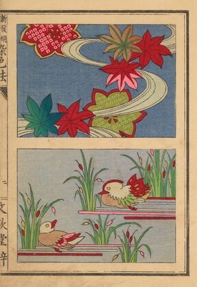 Senshokuhō: Shinhatsumei jitchi keiken Pl.02